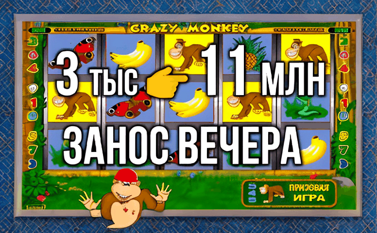 Пенальти игра на деньги: как превратить финальный удар в победу